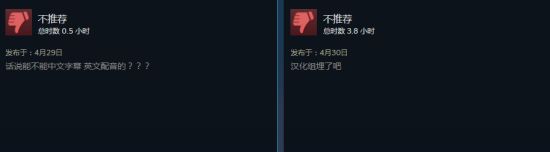 《罗马：全面战争重制版》Steam褒贬不一 汉化翻译被玩家吐槽