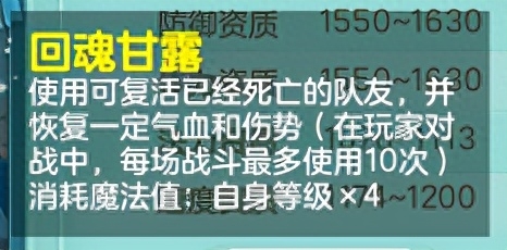 神武孩子最全详细攻略(神武4子女养育攻略)--第6张