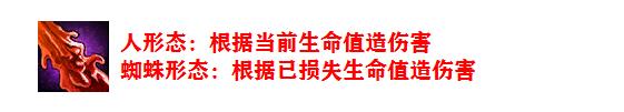 「带你看季前赛」上分首选，从入门到精通，带你轻松玩转蜘蛛女皇