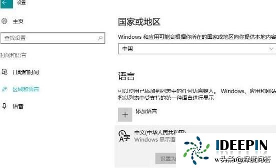 win10 2004电脑玩魔兽出现fps掉帧如何优化的问题