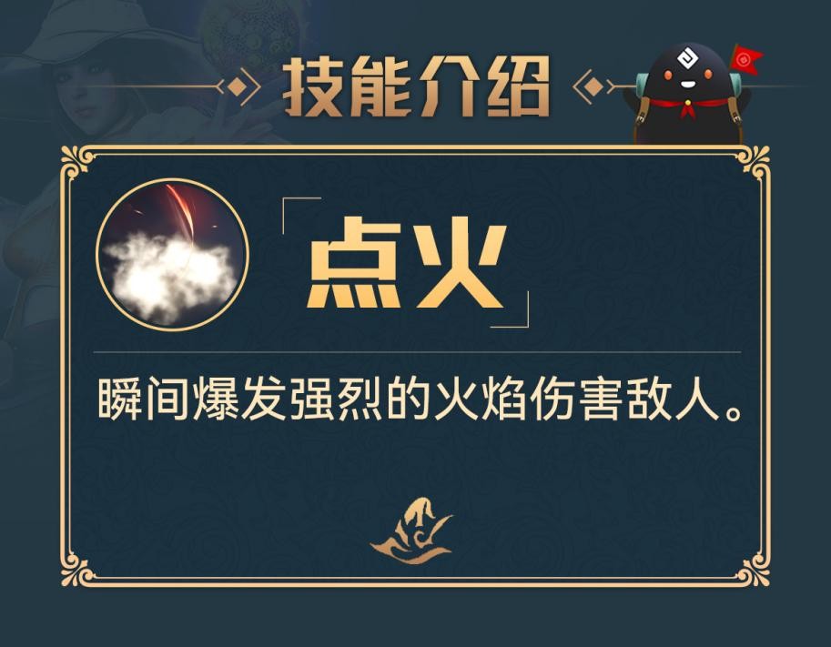 黑沙情报局丨魔法之神——女巫