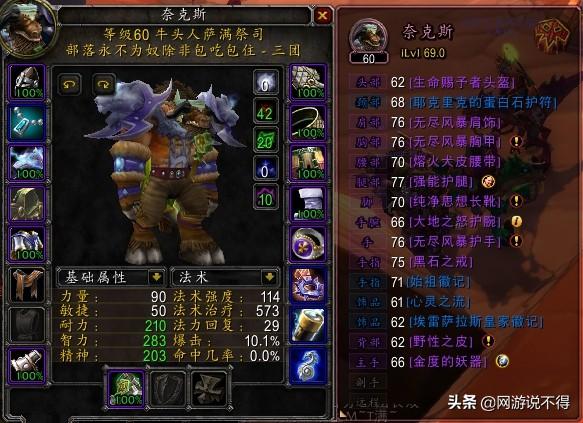 魔兽世界怀旧服5开搬砖攻略（魔兽世界怀旧服搬砖快速升级）