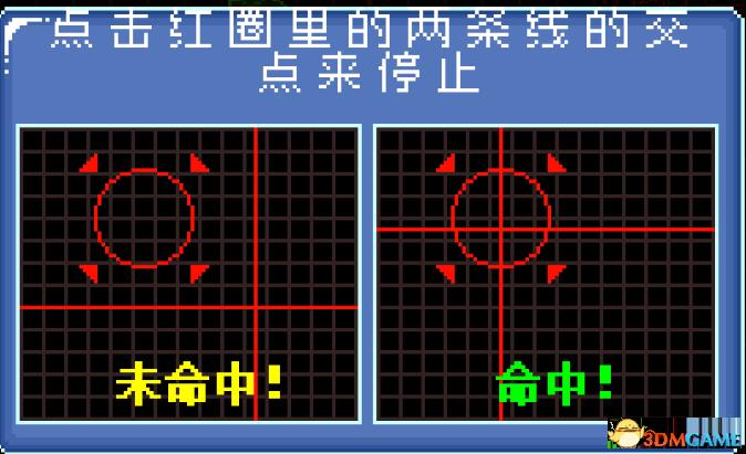 星际指挥官 图文攻略 游戏教程及全面试玩解析攻略