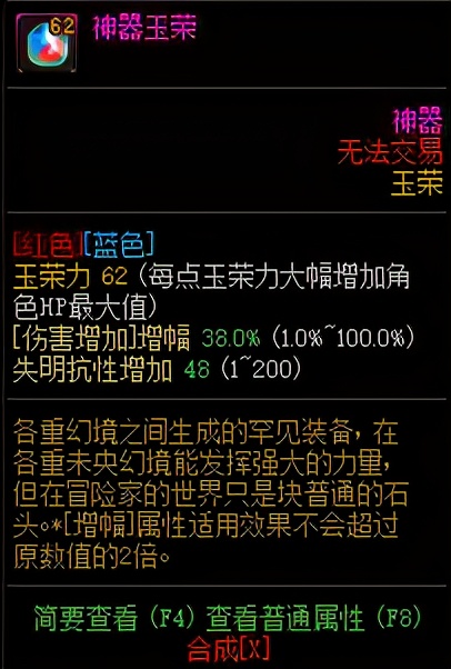 DNF：注意到这些细节，日入千万金币不是梦