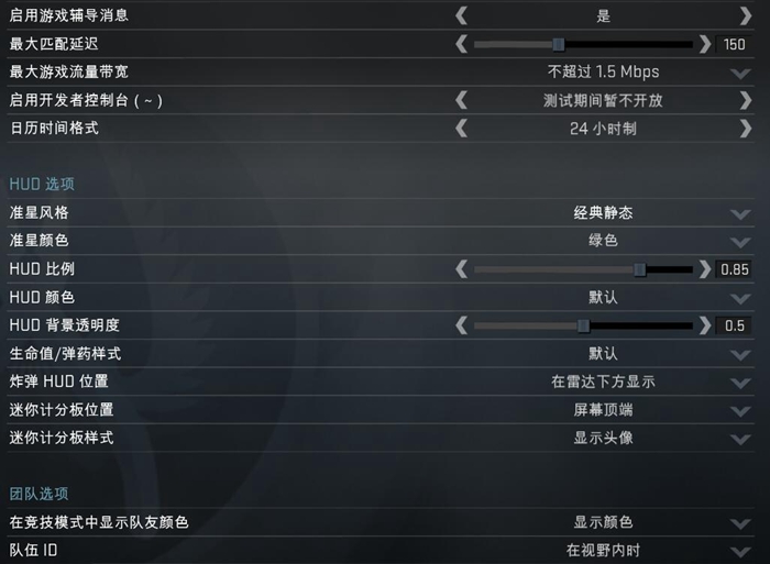 如何正确打开自己的《CS：GO》国服生涯