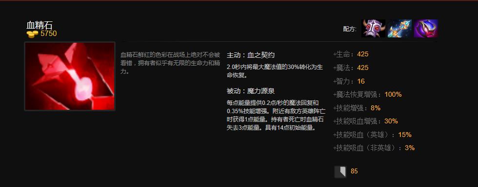 Dota2：狗都不出？盘点目前版本中受冷落的装备，它曾是必备利器