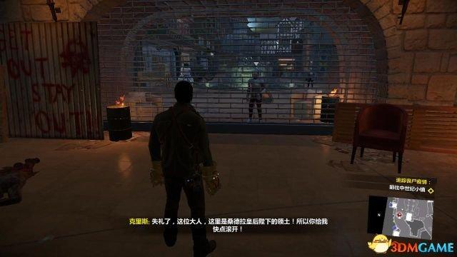 ps4丧尸围城4白金攻略（ps4丧尸围城4全剧情流程全收集及DLC攻略）