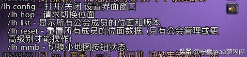 魔兽世界怀旧服：教你如何进行位面切换或者卡位面