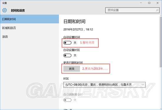 《仙剑奇侠传》系列在Win10下安装运行与窗口化方法