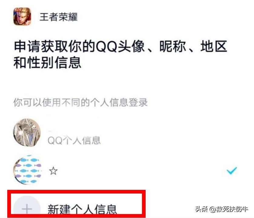 王者荣耀怎么拉黑好友（王者荣耀拉黑好友方法教学）