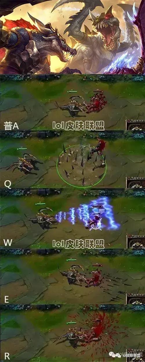 LOL：大虫子皮肤鉴赏，这款是第一款完全改变配音的皮肤！