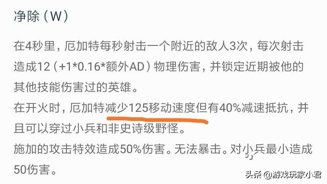 英雄联盟冷门装备，详细分析冰锤的属性、使用条件以及适用英雄