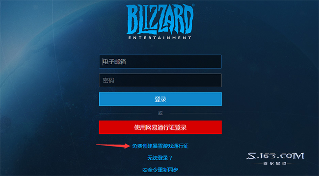 如何下载游玩SC2？星际争霸2免费版本新手攻略介绍