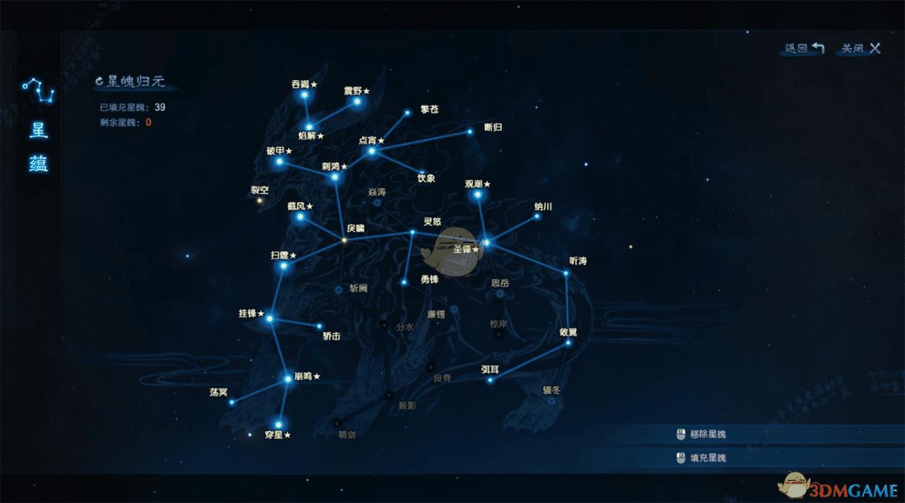 古剑奇谭3星蕴怎么加点（古剑奇谭3星蕴强力输出加点教学攻略）