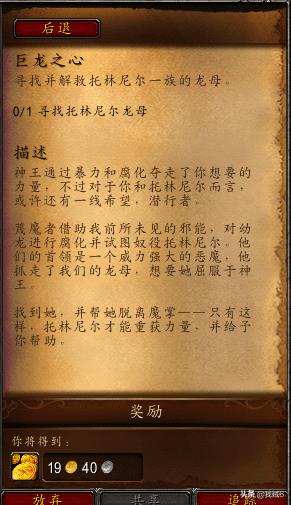 魔兽世界盗贼神器外观小风剑怎么获得（魔兽世界盗贼神器外观小风剑幻化获取方式教学攻略）