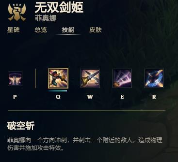 LOL：不灭之握为何对拼能力比征服者强？剑姬应该如何选择符文？