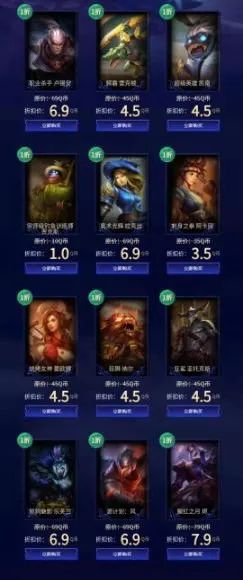 LOL：9月幸运召唤师来了，欧皇又能1折买皮肤