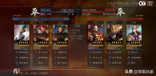 三国志战略版s2刘备张飞赵云兵书（三国志s2刘备玩法攻略）