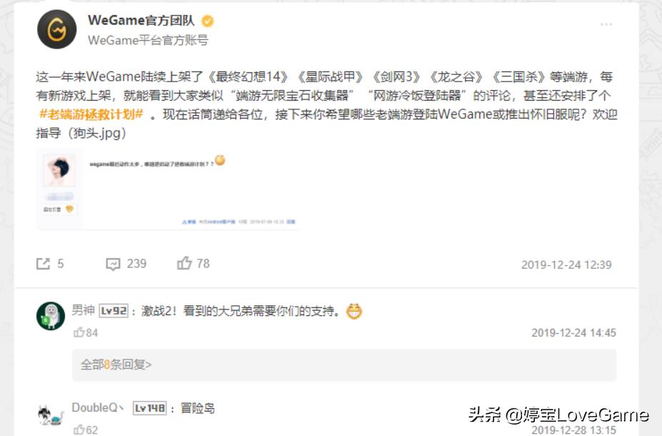 《冒险岛》即将登陆wegame，这些问题不解决就算出怀旧服也会沉沦