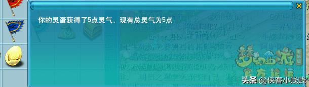 梦幻西游飞天密信时间限制（梦幻西游飞天密信任务攻略）