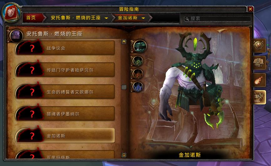 魔兽世界7.3新增团队副本曝光 安托鲁斯·燃烧的王座