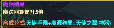 魔兽争霸3中的经典RPG地图——伏魔战记新手攻略