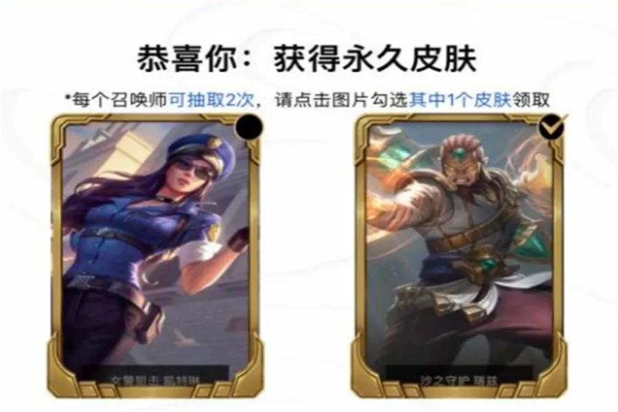 LOL：“惨王”再次重现，都是免费领的皮肤，差距咋就这么大呢？