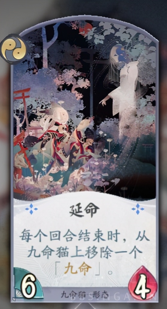 阴阳师百闻牌：九命猫全测试