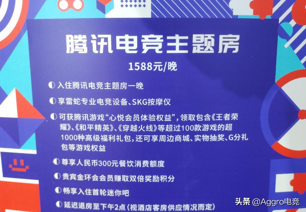 腾讯电竞10大系列赛事规划公布，LOL手游职业联赛入局条件出炉