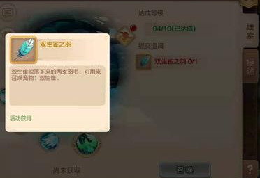 热血江湖手游：新手超实用攻略，战力篇（宠物，神兵）