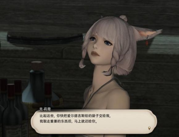 FF14里四大最性感女角色，其中一位名不见经传却是本子王？