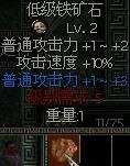 秦殇图文攻略1入门介绍