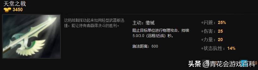 DOTA2入门指南：新手玩C位需要了解的基本知识