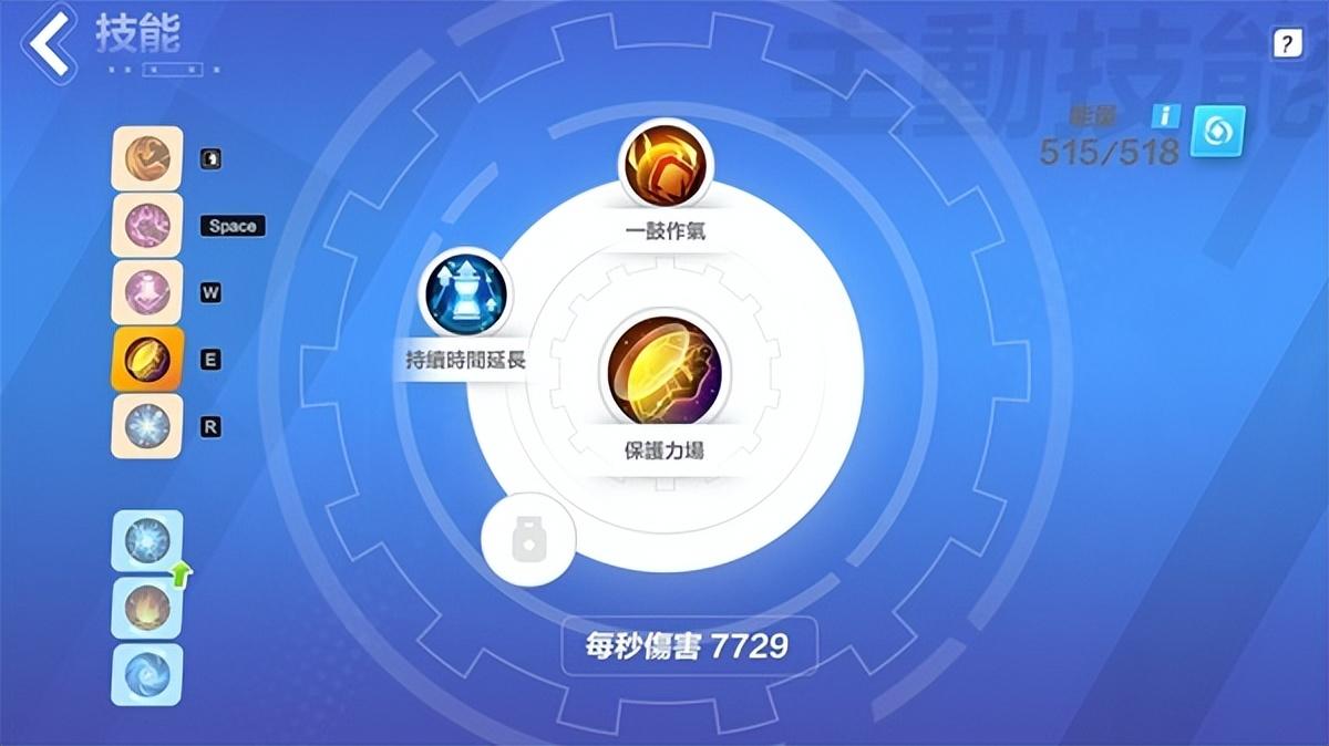 火炬之光无限希雅怎么玩（火炬之光无限希雅COC跑车流Build推荐）