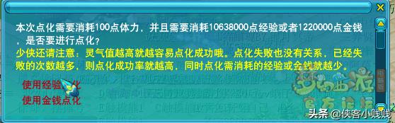 梦幻西游飞天密信时间限制（梦幻西游飞天密信任务攻略）