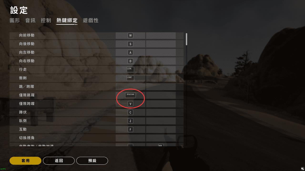 pubg键位设置技巧（pubg较实用的改键和小技巧）