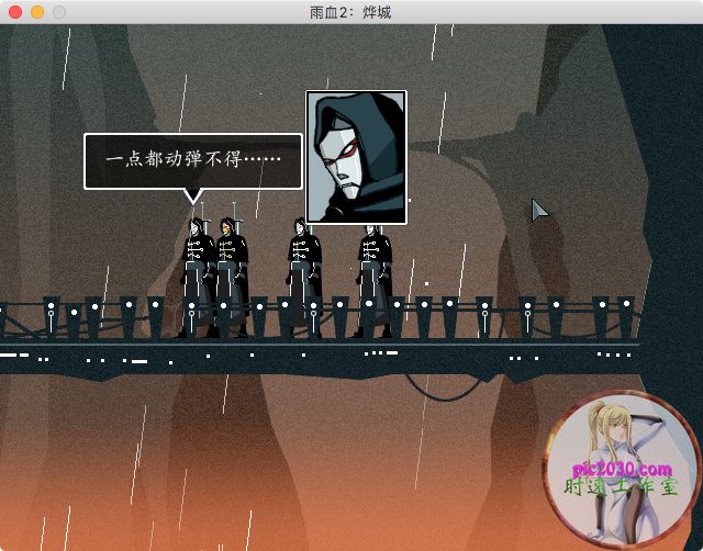 雨血2：烨城 MAC 苹果电脑游戏 支援10.14 10.15 11 12 适用于APPLE CPU