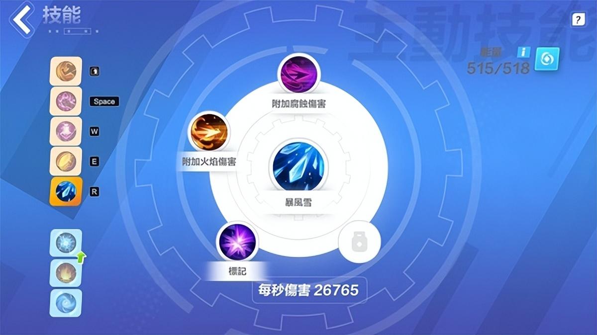 火炬之光无限希雅怎么玩（火炬之光无限希雅COC跑车流Build推荐）