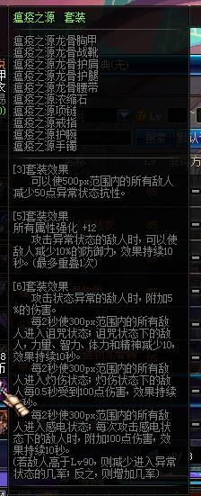 DNF起源版本剑皇怎么加点（dnf剑宗最新加点方案）