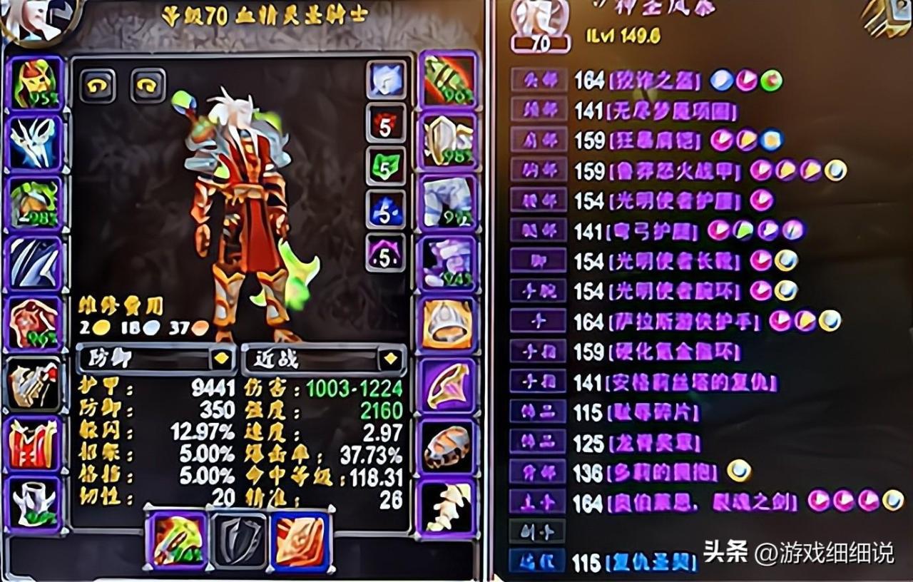 魔兽世界正式服术士选什么种族（魔兽术士哪个最厉害）