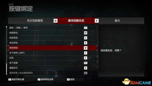 ps4丧尸围城4白金攻略（ps4丧尸围城4全剧情流程全收集及DLC攻略）