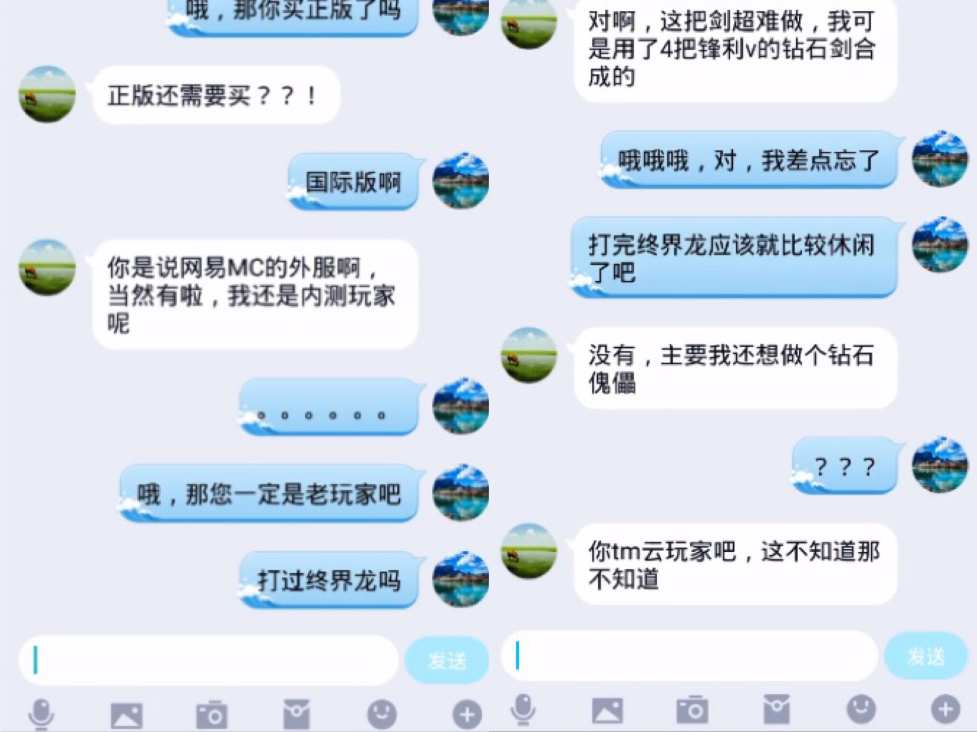 我的世界：那些骗得我们好惨的“云言论”，暮色森林传送门做过吗