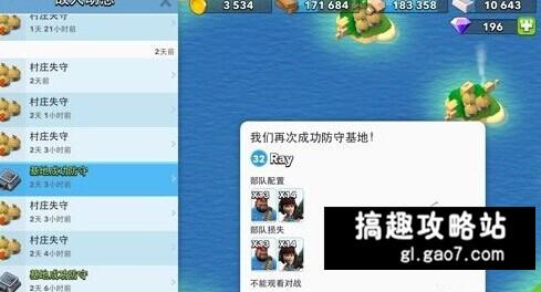 海岛奇兵13本最佳布阵（海岛奇兵13本防御阵型强烈推荐）