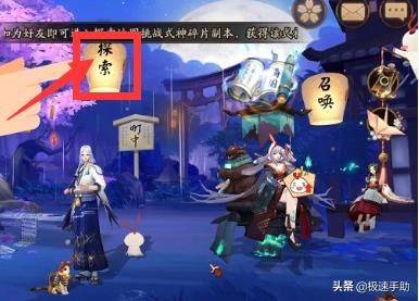 阴阳师里的傀儡师哪里多？阴阳师傀儡师这样找超省事