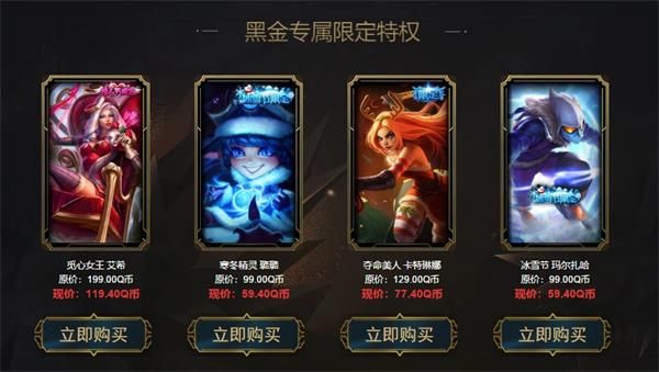 2019英雄联盟7月阿卡丽的黑金商店地址怎么进入 lol7月阿卡丽的黑金商店活动内容一览