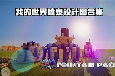 我的世界怎么给圈地权限 给人领地权限方法