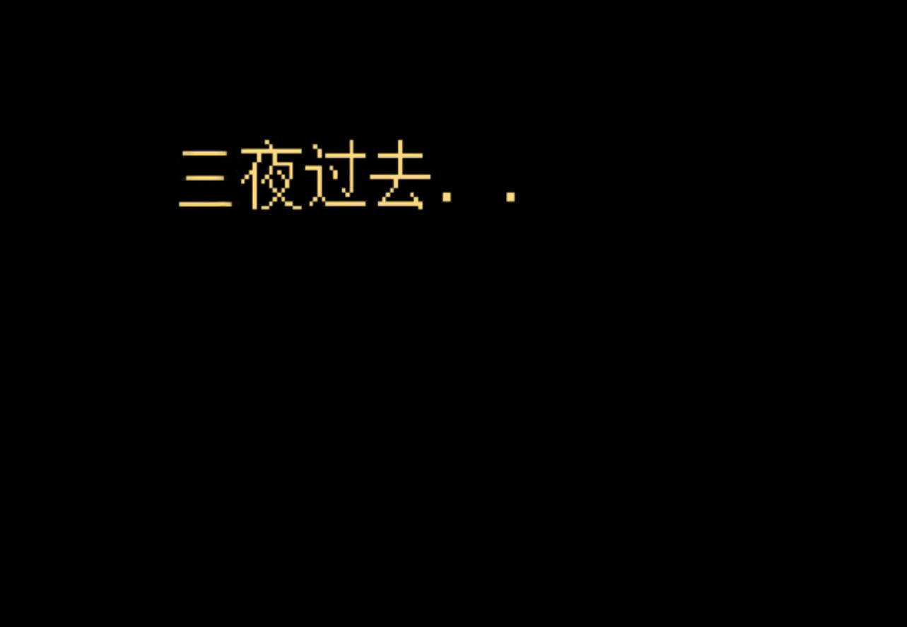 手把手教你改《仙剑奇侠传》的剧情，你想要什么结局都可以