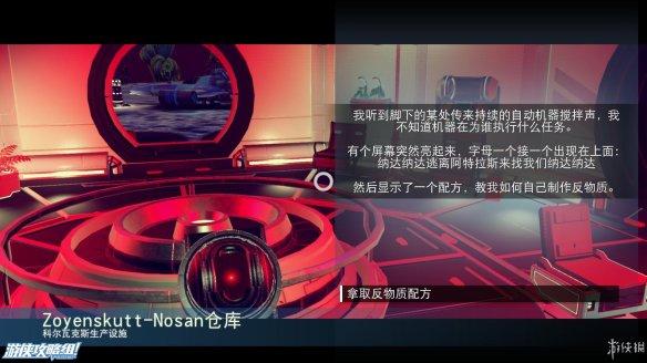 无人深空新手入门教学（无人深空游戏操作系统介绍）