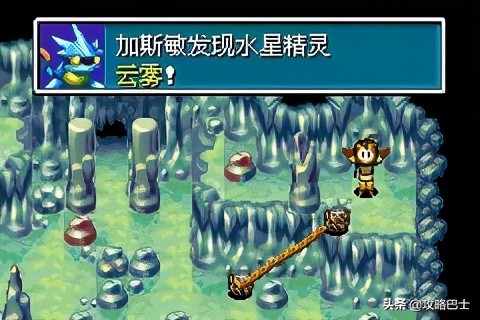 GBA《黄金太阳2：失落的时代》图文攻略~1