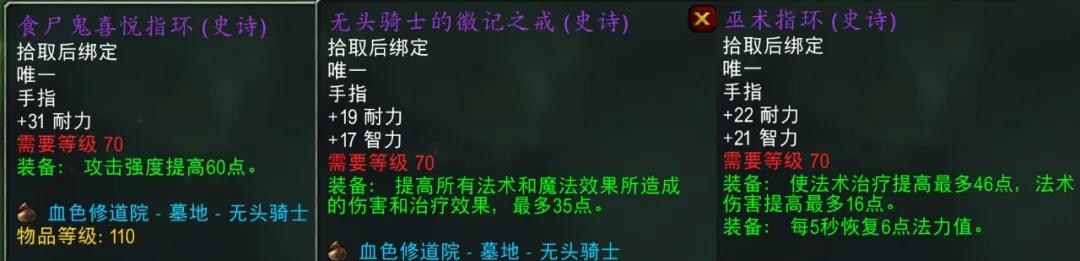 魔兽世界TBC怀旧服：万圣节下周开放，强力紫装飞天战马等你来拿